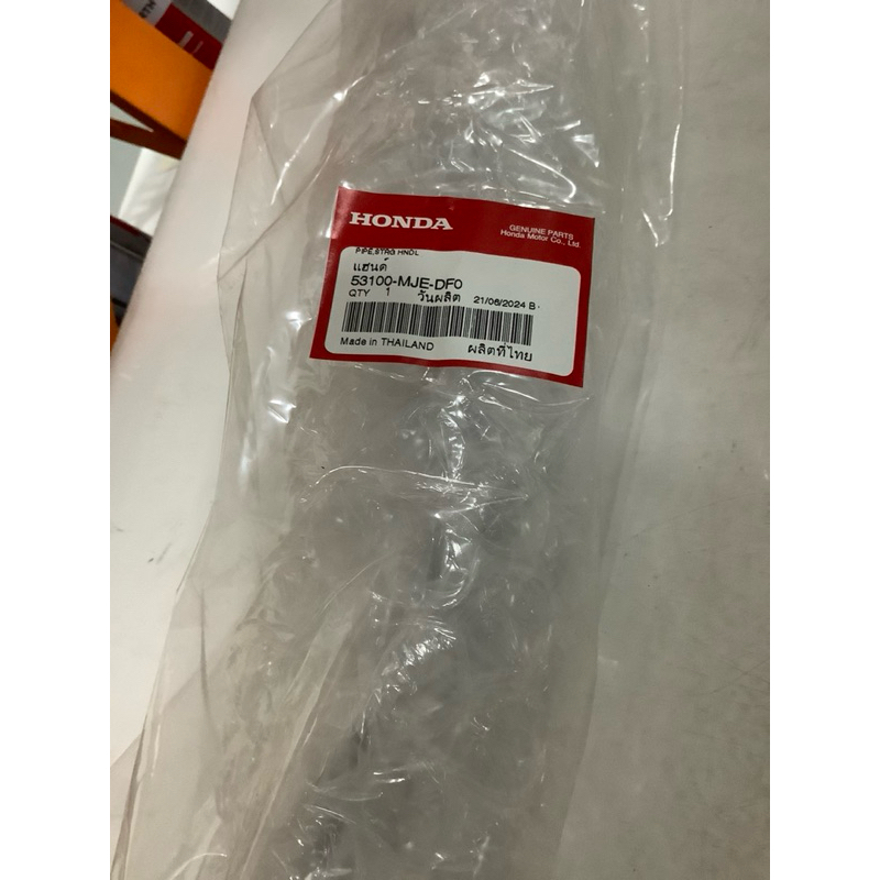 แฮน แฮนบังคับเลี้ยว CB650F ปี17-18 แท้เบิกศูนย์