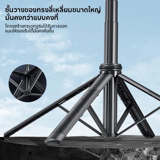 ไม้เซลฟี่พกพาพร้อมระบบติดตามใบหน้า AI ขาตั้งกล้องหมุนได้ 360° ขาตั้งกล้อง Bluetooth ไร้สายป้องกันการสั่นไหว