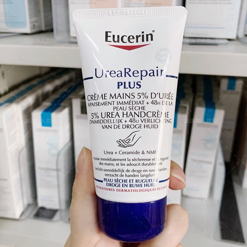 ครีมทามือ Eucerin UreaRepair PLUS 5% Ure Hand Cream 75ml ，ยูเซอริน ครีมบำรุงมือเข้มข้น สำหรับผิวแห้งมาก