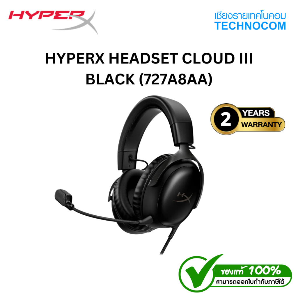 HYPERX Cloud III Black (หูฟังเกมมิ่ง) Gaming Headset สีดำ (727A8AA)