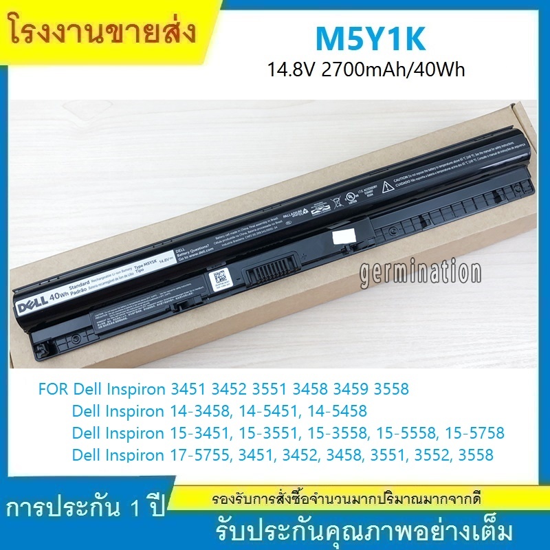 ★M5Y1K แบตเตอรี่ Dell 5455 5558 3000 3560 3570 3560 15 3000 5759 แบตเตอรี่แล็ปท็อป GXVJ3 HD4J0 KI85