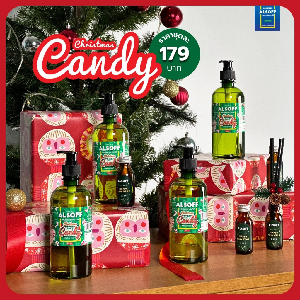ALSOFF Hand Sanitizer Solution กลิ่น Christmas Candy (Limited Edition) น้ำหอมและชุดก้านไม้ (LE118)