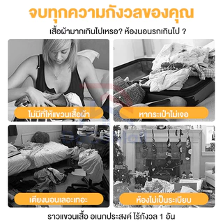 ที่แขวนหมวกและเสื้อโค๊ท ที่แขวนกระเป๋า ราวแขวนเสื้อ ราว ราวแขวนหมวก แบบกิ่งไม้ โครงเหล็ก วางในทางเข้า