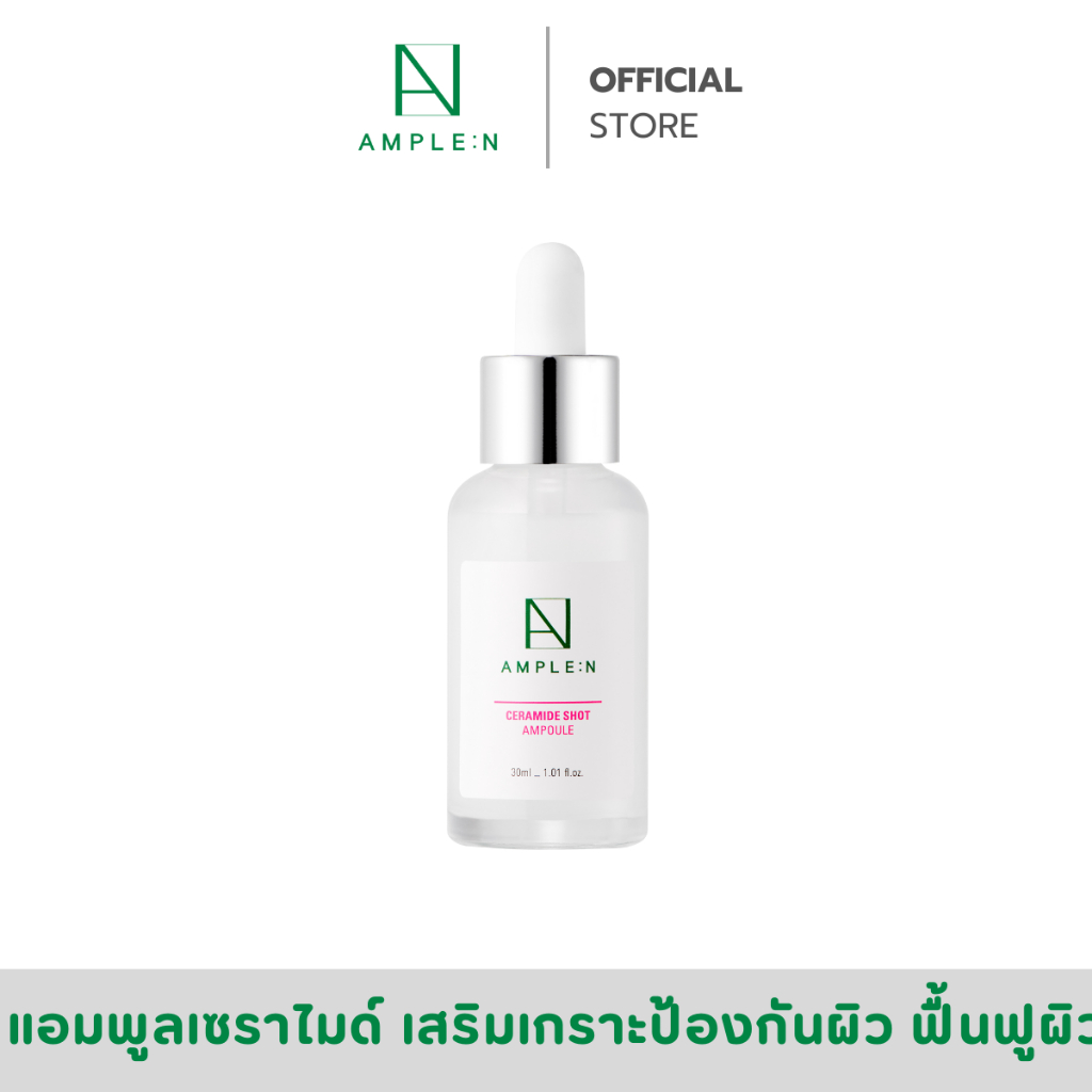 Ample:N Ceramide Shot Ampoule 30ml.