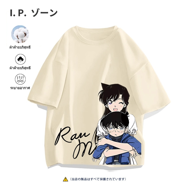เสื้อยืดผ้าฝ้าย [ นักสืบโคนัน ] เสื้อคอกลมแขนสั้น S-3XL ส่งเร็ว จัดส่งจากไทย