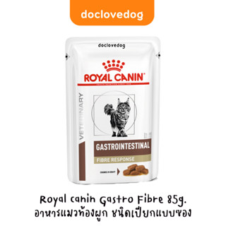 Royal Canin Gastrointestinal FIBRE Cat Pouch 85g อาหารเปียกส…