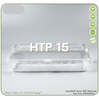 กล่องใส OPS HTP 15 1แพ็ค (100ใบ) กล่องใส่อาหาร กล่องเบเกอรี่ กล่องข้าว ไม่เป็นไอน้ำ food grade *ออกใบกำกับภาษี* X9