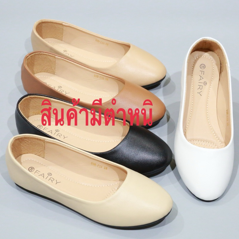 *999-C1A* รองเท้าคัชชูส้นแบน PU  หนังด้าน (เท้าเรียวลดไซส์) FAIRY