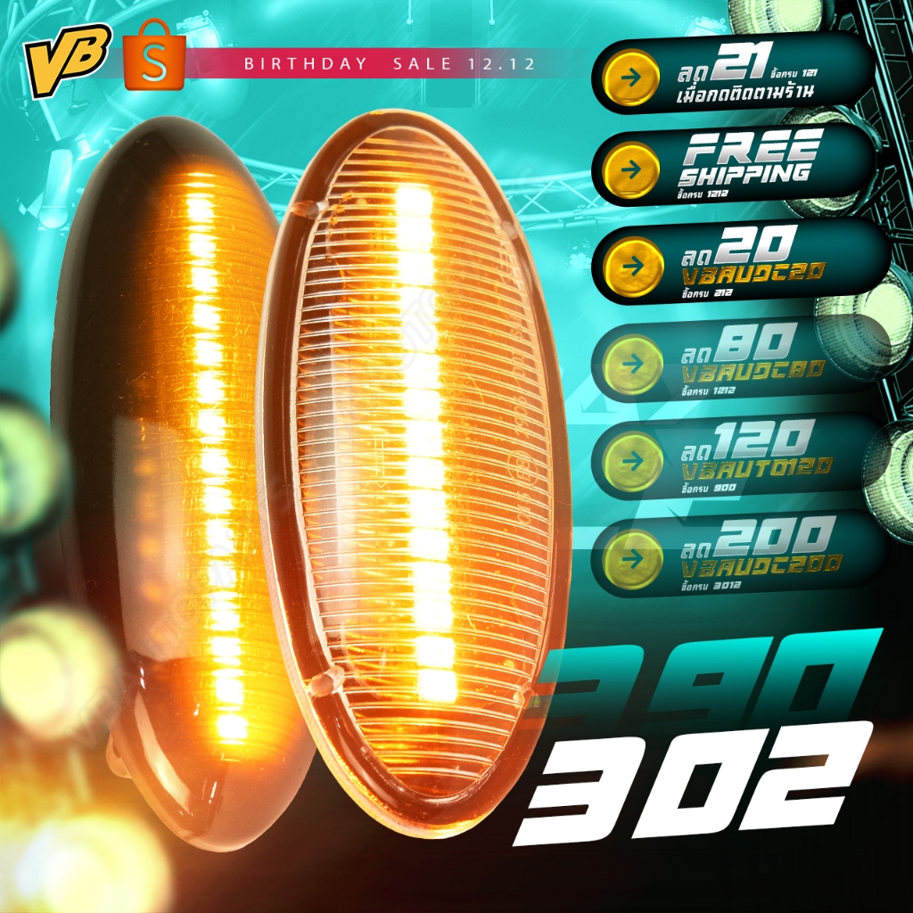 ไฟเลี้ยวแก้มข้าง LED ไฟวิ่ง TOYOTA Vios 07-12 Yaris 06-13 *ราคาต่อคู่