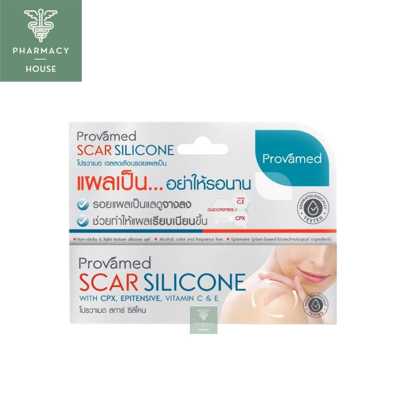 เจลลดรอยแผลเป็น Provamed Scar Silicone 10 g.