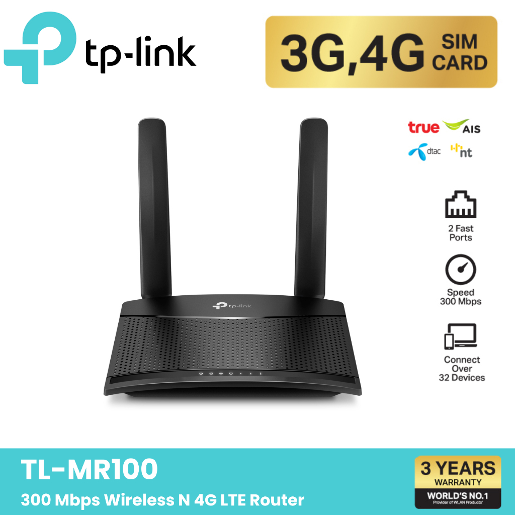 TP-LINK TL-MR100 4G LTE Router 300Mbps เราเตอร์ใส่ซิม (Wireless N 4G LTE Router)รองรับ 4G ทุกเครือข่าย