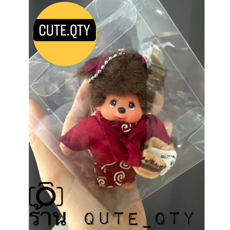 โคดลด 30% มอนชิชิ Monchhichi รุ่น วินเทจ งานแรร์ อ่านก่อนสั่งนะคะ