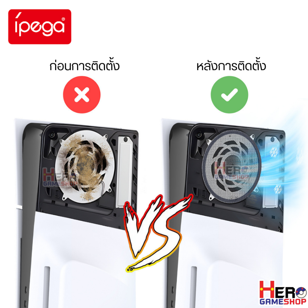 [Ipega]ฟิลเตอร์ตาข่ายกันฝุ่น กันแมลง PS5 Slim  Fan Dust Filter 1 แพคได้ 2 ชิ้น ใช้ได้ทั้ง Digital & Disc Edition
