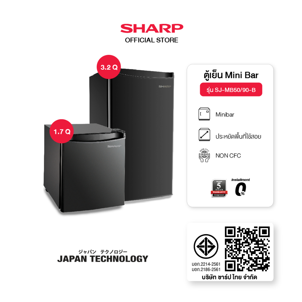 [Online Exclusive]SHARP ตู้เย็นมินิบาร์ 1 ประตู ขนาด 1.7 - 3.2 คิว รุ่น SJ-MB50-B ,SJ-MB90-B