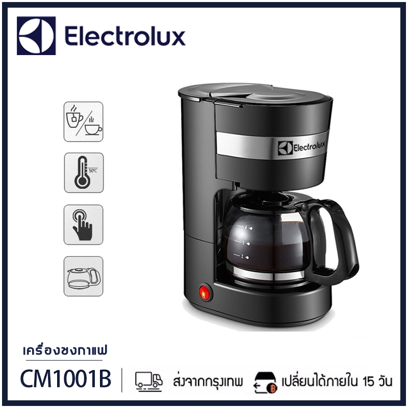 Electrolux เครื่องชงกาแฟ เครื่องชงกาแฟอัตโนมัติ รุ่น CM1001B Coffee Machine