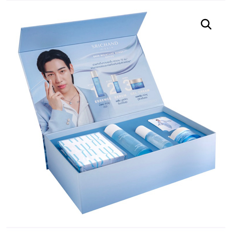 boxset bambam x srichand ได้ทุกอย่าง *ยกเว้น เซรั่ม1ขวด*