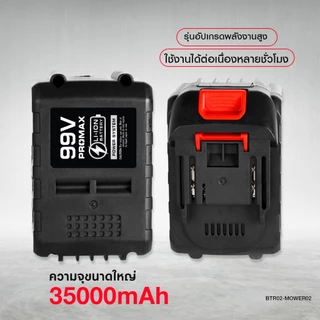 💥พร้อมส่งด่วน💥เเบตเตอรี่สำรองเครื่องตัดหญ้าไร้สาย แบตสำรอง เครื่องตัดหญ้า แบตเตอรี่ สนามหญ้า ลดราคาสุด