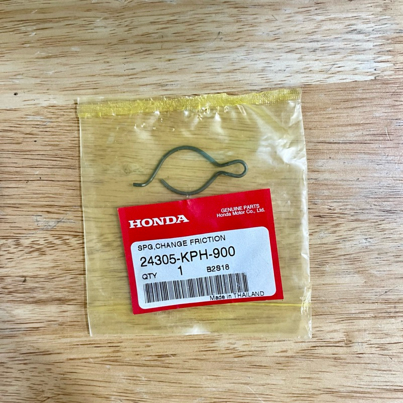 สปริงแผ่นล็อคกระปุกเกียร์ W125 แท้ศูนย์ รหัส 24305-KPH-900 ราคาต่อชิ้น สปริงกันเลย เกียร์ 4 - รูปที่ 2