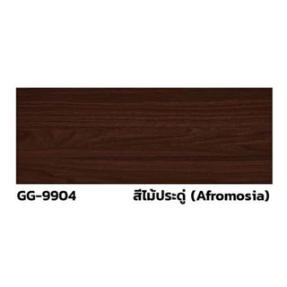 ยูรีเทนสี 3 In 1 ทาไม้ ใช้ได้ทั้งภายนอกและภายใน ยี่ห้อกาแลนท์ ขนาด 0.46 ลิตร