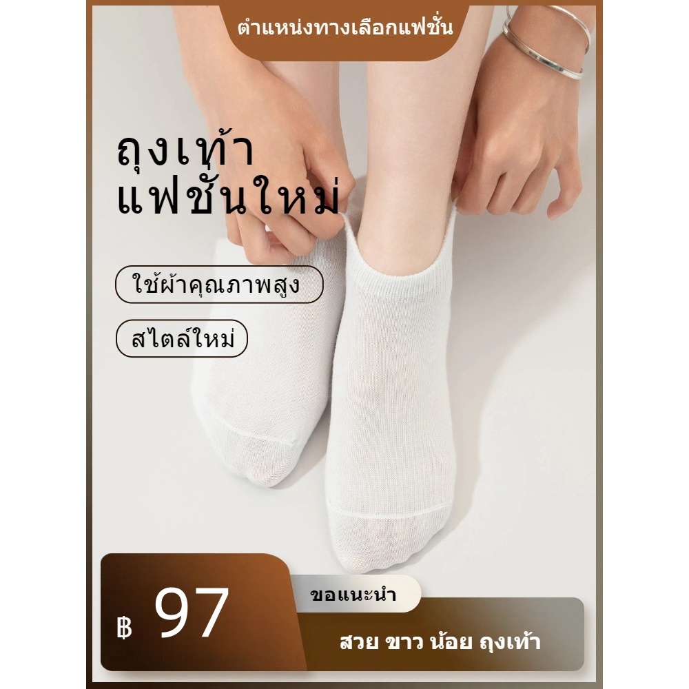 ถุงเท้า ชายและหญิง ถุงเท้าสั้น ผ้าฝ้ายแท้ ป้องกันกลิ่น ระบายอากาศ อ่อนนุ่ม เหมาะสำหรับออกไปข้างนอก สวมใส่สบาย
