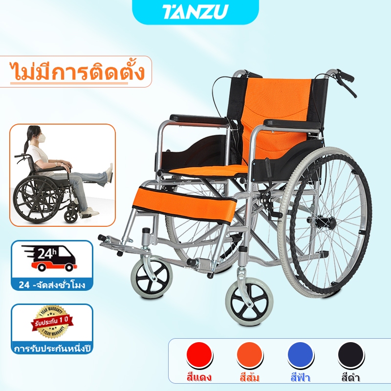 24 '' รถเข็นคนล้อเลียนแบบแมนนวลพร้อมเบรคมือ，เก้าอี้ล้อเลื่อนสำหรับผู้ใหญ่，รถเข็นคนพิการที่มีน้ำหนักเบา，รถเข็นผู้ป่วย