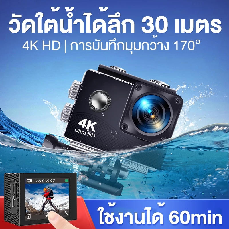 กล้องติดหมวก Full HD 4K ขับเดินทาง ดำน้ำ กันสั่น จอ2.0นิ้ว gopro กล้องโกโปร กล้องติดหมวกกันน็อค
