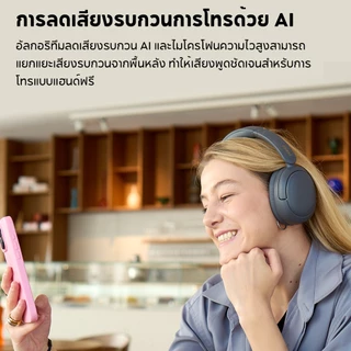 Edifier W800BT SE หูฟังไร้สายแบบครอบหู Bluetooth V5.4 ระยะเวลาเล่น 45 ชั่วโมง SBC