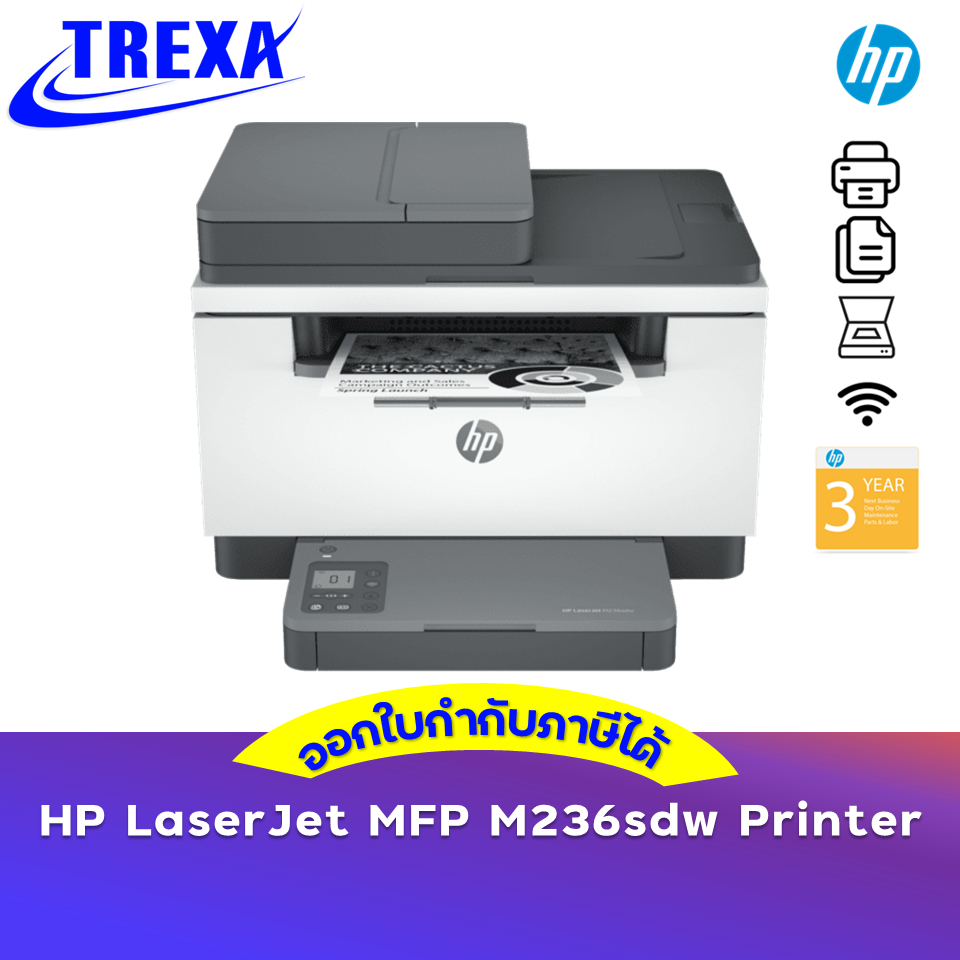 HP LaserJet MFP M236sdw Printer  (9YG09A)