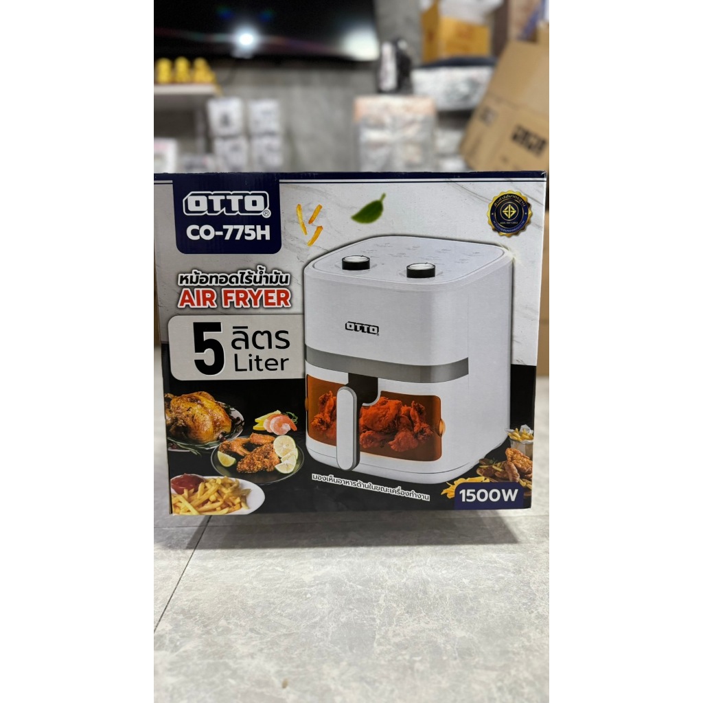OTTO หม้อทอดไร้น้ำมัน รุ่น CO-775H