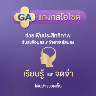 [ขายยกลัง] Anmum แอนมัม มาเทอร์น่า นมกล่องยูเอชทีสำหรับคนท้อง คุณแม่ตั้งครรภ์ รสจืด ยกลัง 3x180 มล. (36 กล่อง)