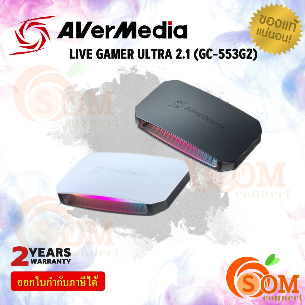 VIDEO CAPTURE DEVICE (อุปกรณ์จับภาพหน้าจอ) AVERMEDIA LIVE GAMER ULTRA 2.1 (GC-553G2)
