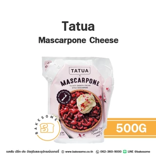 ***ส่งรถเย็น*** Tatua Mascarpone Cheese ตาตัว มาสคาโพน มาสค่าโพเน่ มาสคาโปน ชีส 1KG และ 500G