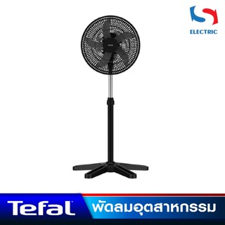 Tefal พัดลมตั้งพื้น TURBO ESSENTIAL รุ่น VF3110TO / VF3110 ข…