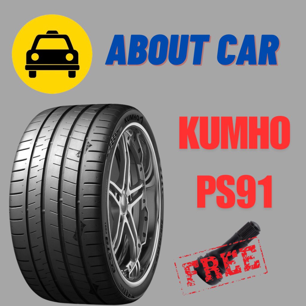 (!!เช็คสต็อคก่อนสั่ง!!) ยางรถยนต์ KUMHO ลาย PS91