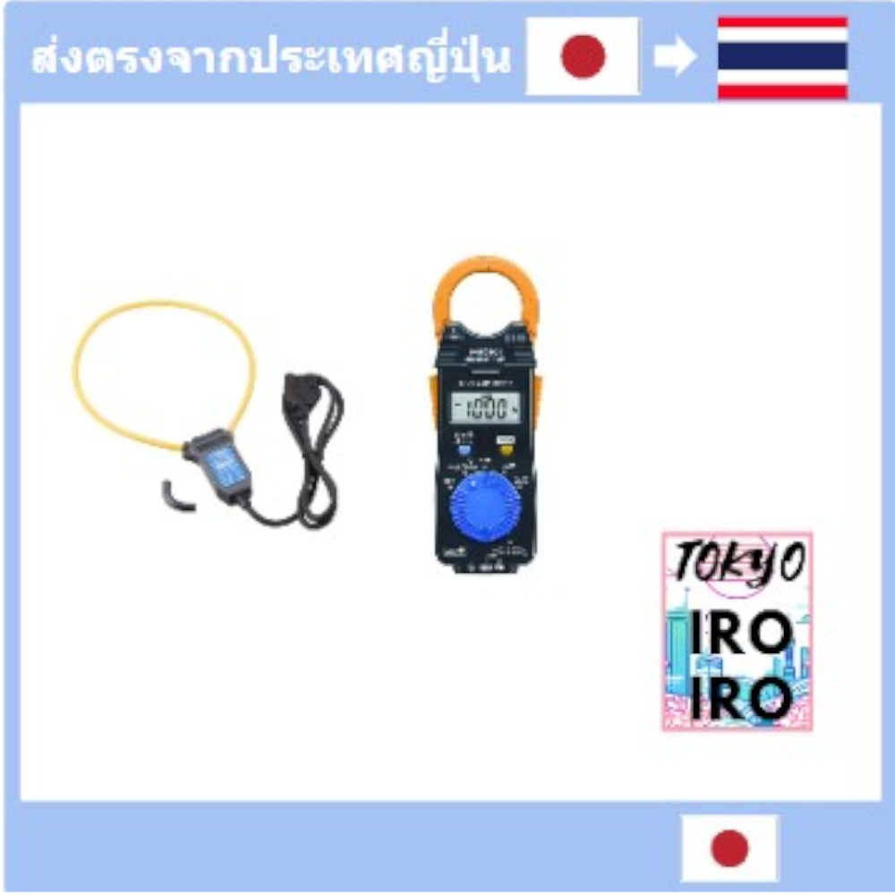 HIOKI AC Flexible Current Sensor CT6280 & HIOKI AC Clamp Meter 3280-10F [Set Purchase]