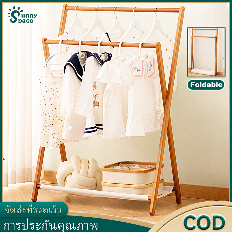 ราวตากผ้า ราวแขวนเสื้อแบบพับได้ ราวแขวนเสื้อผ้าบาร์คู่ ราวตากผ้าในห้องนอน