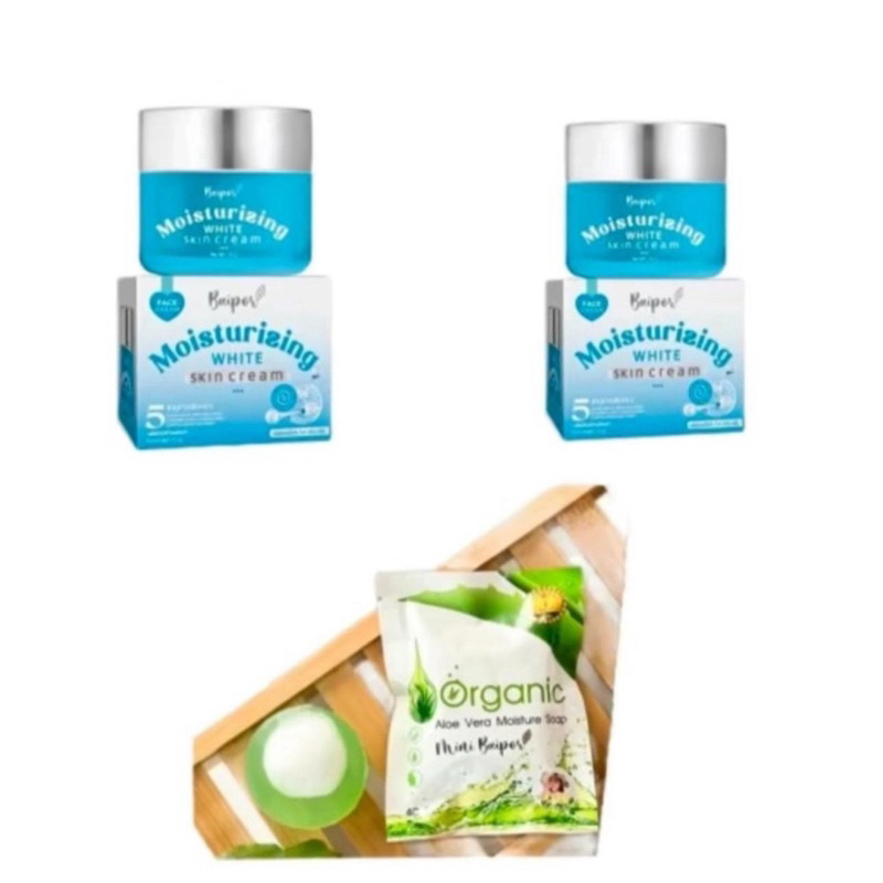 ชุดครีมใบปอ2กระปุกสบู่มินิ1ก้อน(ได้3ชิ้น)