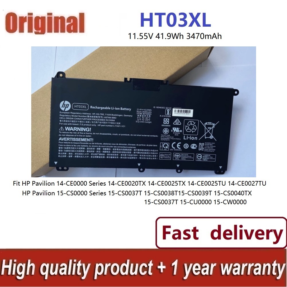 ✨HP Battery แบตเตอรี่โน๊ตบุ๊ค HP รุ่น HT03XL Pavilion 14-CE HP 14S-CF0033TX HP 14-CK0000 ของแท้
