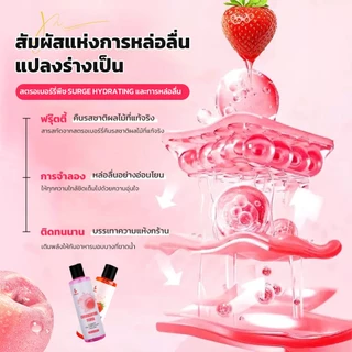 Lemezee เจลหล่อลื่นผู้หญิง Water-based 200Ml 2 ฟรุ๊ตตี้ลึกลับรสชาติ สูตรแห้งช้ากว่า 30 เท