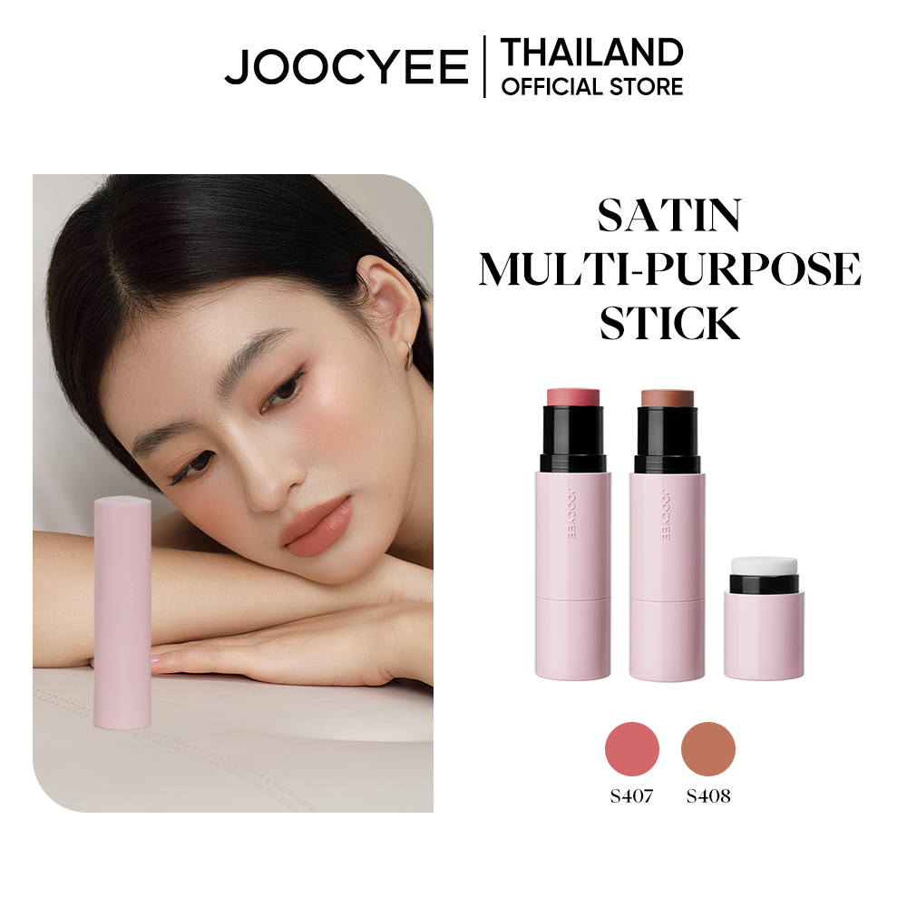 JOOCYEE SATIN MULTI-PURPOSE STICK บลัชและลิป เติมง่าย ได้ผิวเนียนสวย