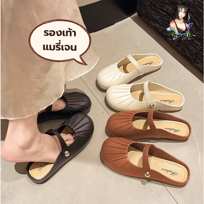 รองเท้าแฟชั่น เปิดส้น รองเท้าแมรี่เจนหนังนิ่ม พื้นนุ่ม ส้นแบน สําหรับผู้หญิง T306