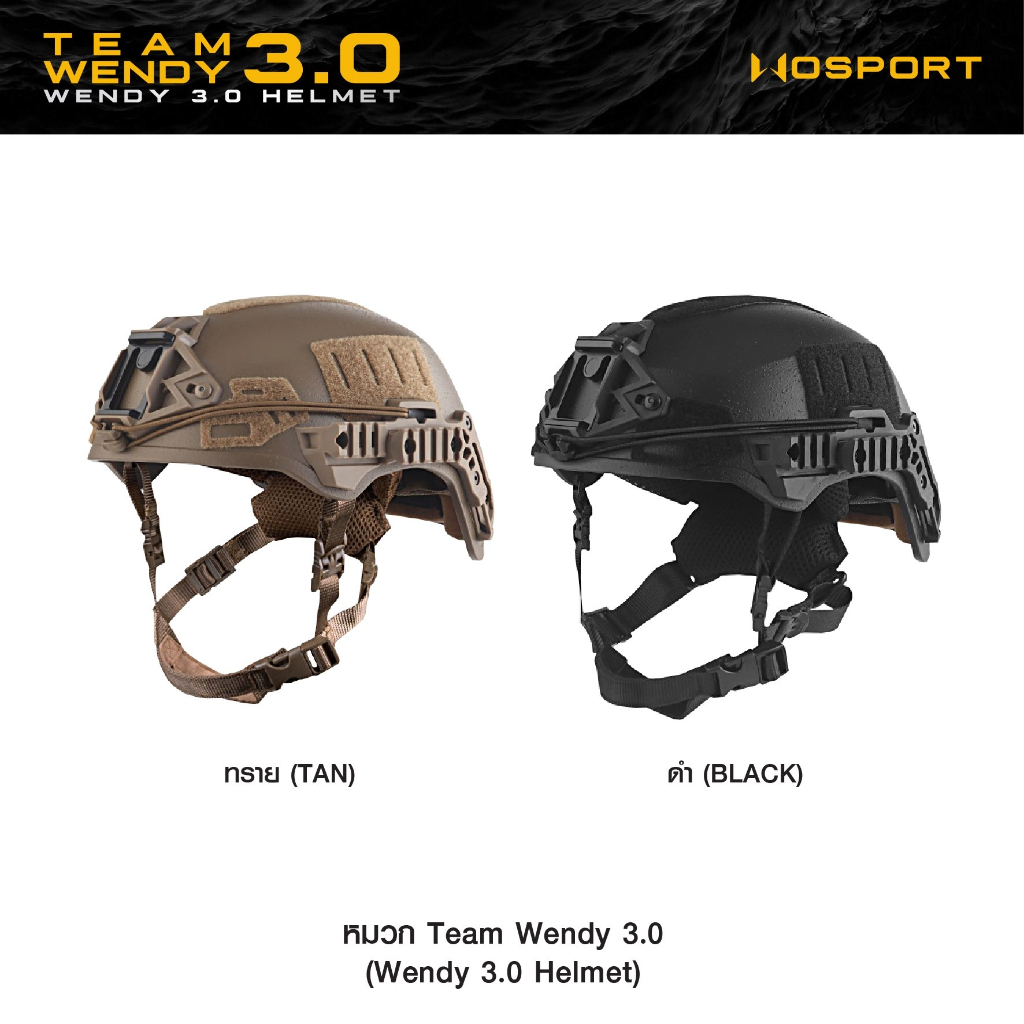 หมวก Team Wendy 3.0 [ HL-103 ] Wosport BY:Task Force