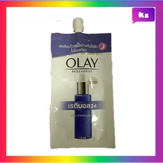 ( 1 ซอง) Olay retinol24. โอเลย์ รีเจนเนอรีส เรตินอล24 ไนท์ ซ…