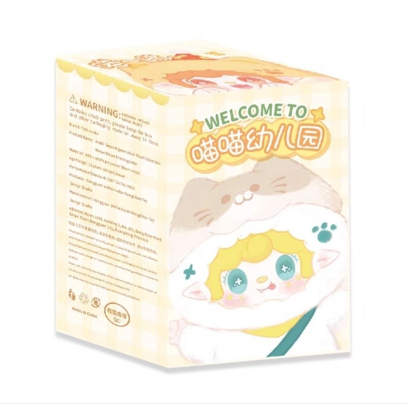 (Live/วีดิโอลด100฿) กล่องสุ่มพวงกุญแจพร้อมส่ง YOOKI V2 Second Generation Meow Meow Kindergarten Series Plush Blind Box