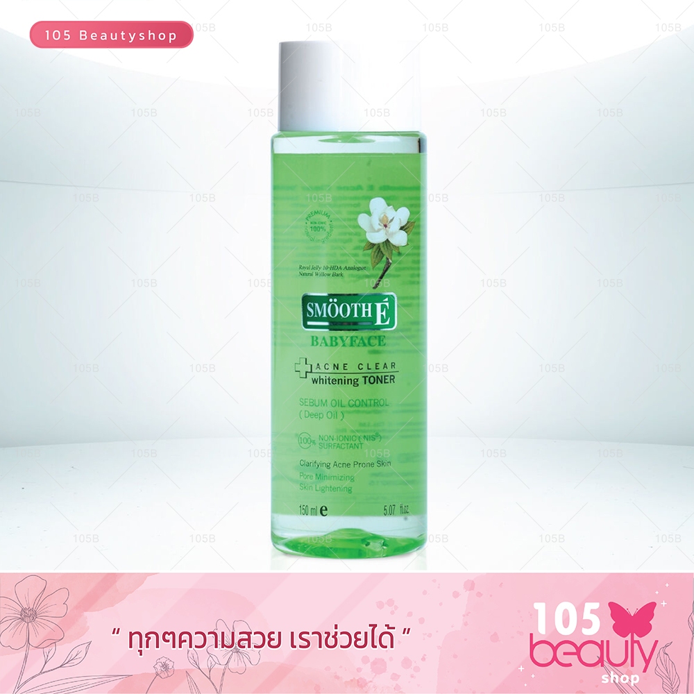 โทนเนอร์ Smooth E Acne Clear Whitening Toner 60ml.  เช็ดทำความสะอาดผิวหน้า