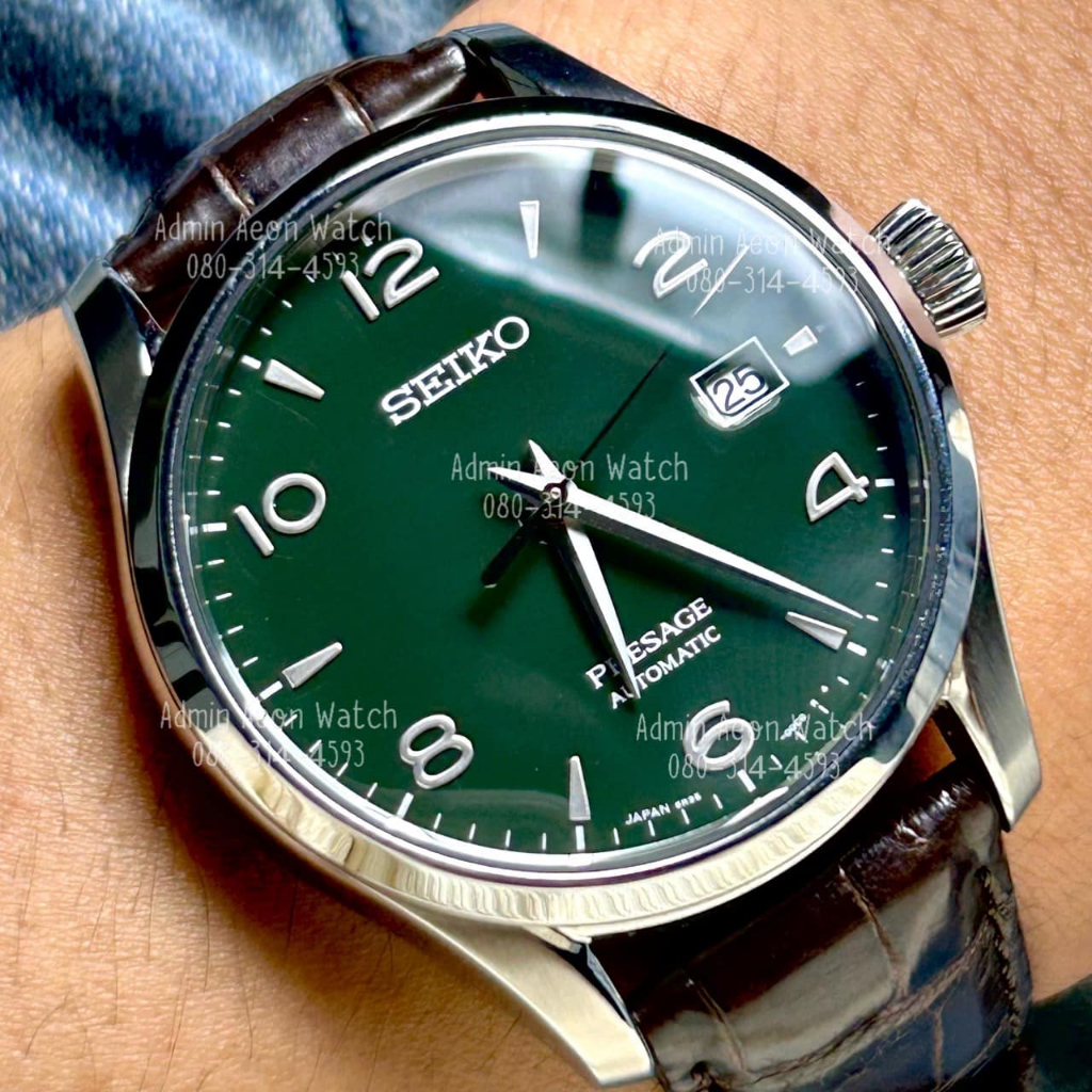 Seiko Presage Craftsmanship Series  Green Enamel Limited Edition 1201/2000