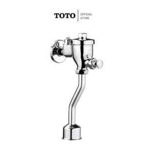 TOTO TTUF601SK ฟลัชวาล์วโถปัสสาวะชายแบบกด