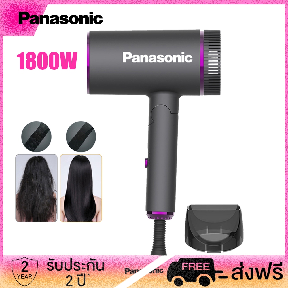 Panasonic เครื่องเป่าผมแบบพับได้ 1800W เครื่องเป่าผมไอออนสีฟ้าพับได้สะดวกพกพาเครื่องเป่าผม