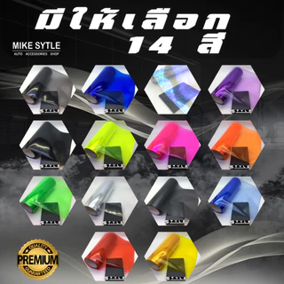 ฟิล์มกันรอย Giorno 125 cc มีให้เลือก 14 สี ฟิล์ม 3 ชั้น เกรด Premium