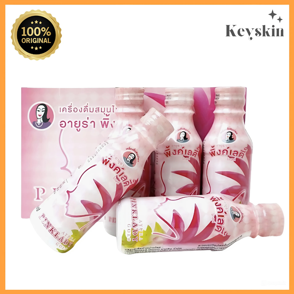 Ayura Pinklady Gold อายูร่าพิ้งค์เลดี้ โกลด์ เครื่องดื่มสมุนไพรคืนความสาว กระชับมดลูก แก้ปวดประจำเดือน ลดตกขาว (5 ขวด)